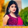 About Chori Tu Khadi Khadi Mat Kar Song